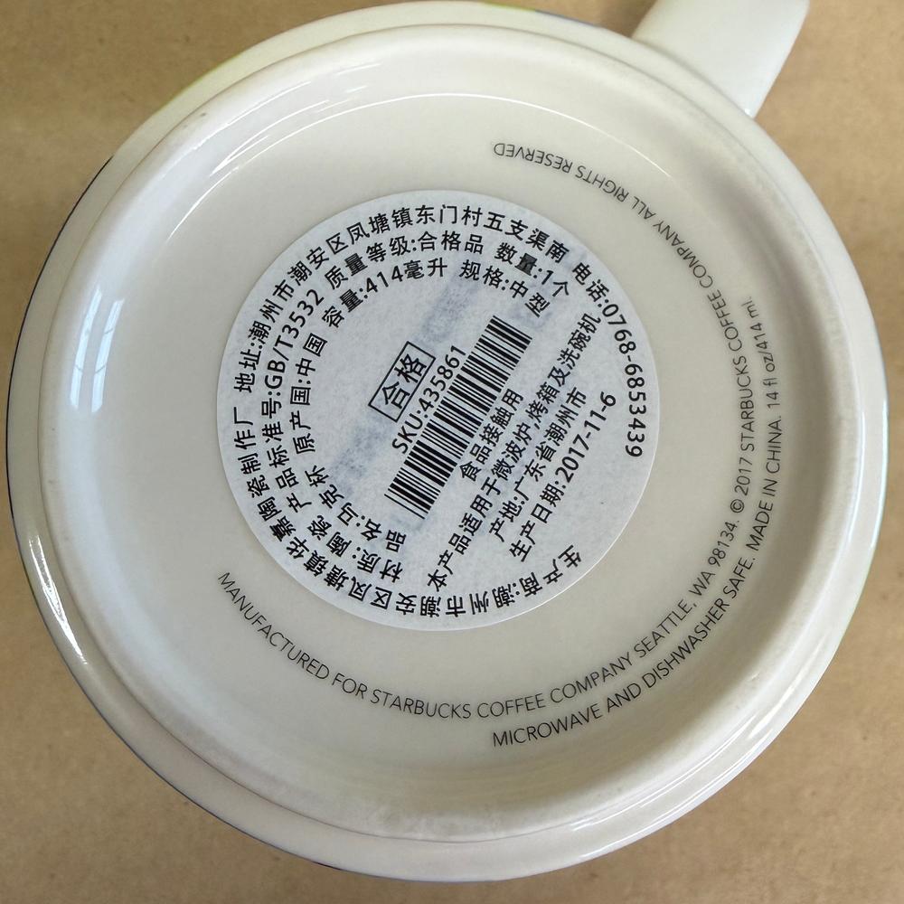Starbucks You Are Here Series Suzhou Mug NIB-2017