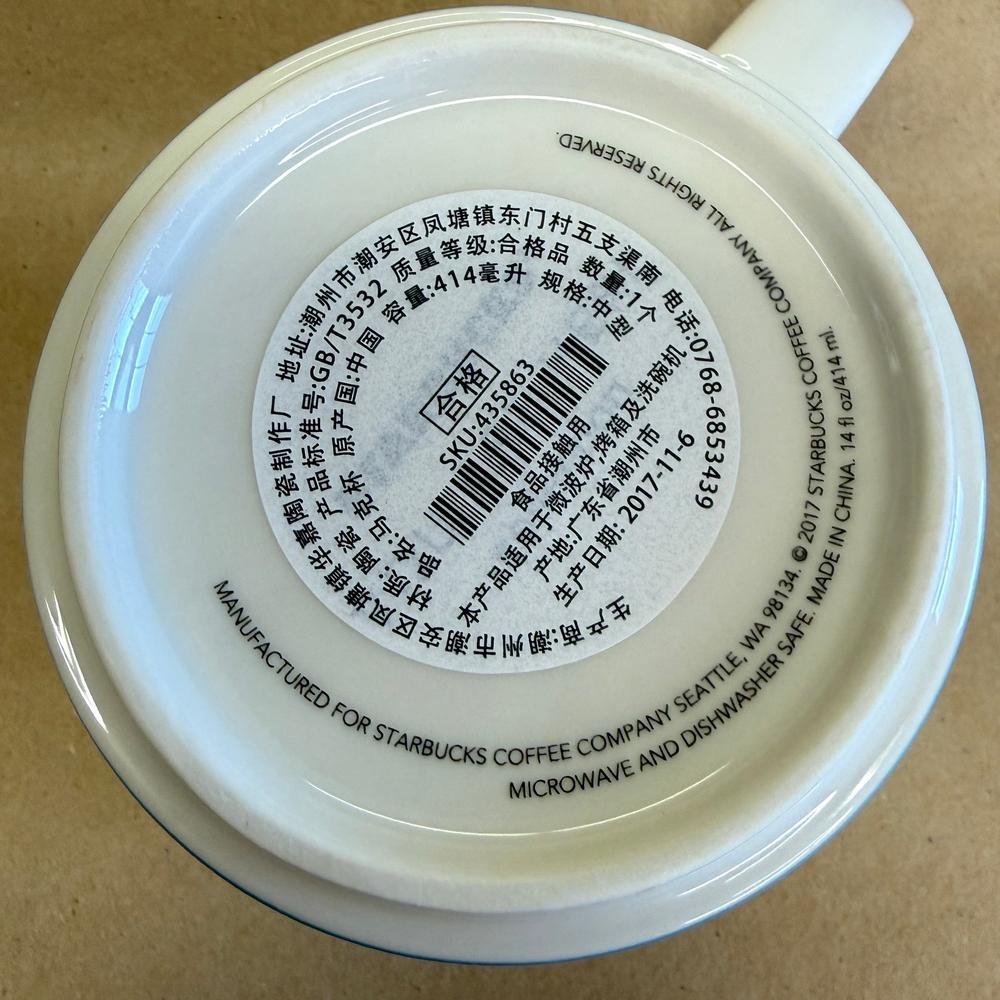 Starbucks You Are Here Series Wuxi Mug NIB-2017