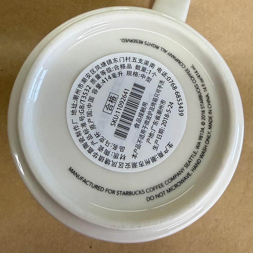Starbucks You Are Here Series China Gold Holiday Mug NIB-2018
