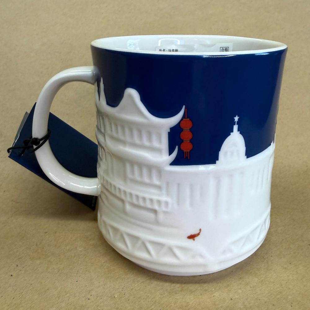 Starbucks Relief Series Shanghai Mug-2015