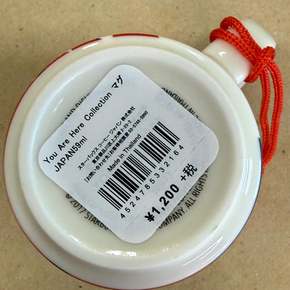 Starbucks You Are Here Japan Ornament Mug NIB-2018