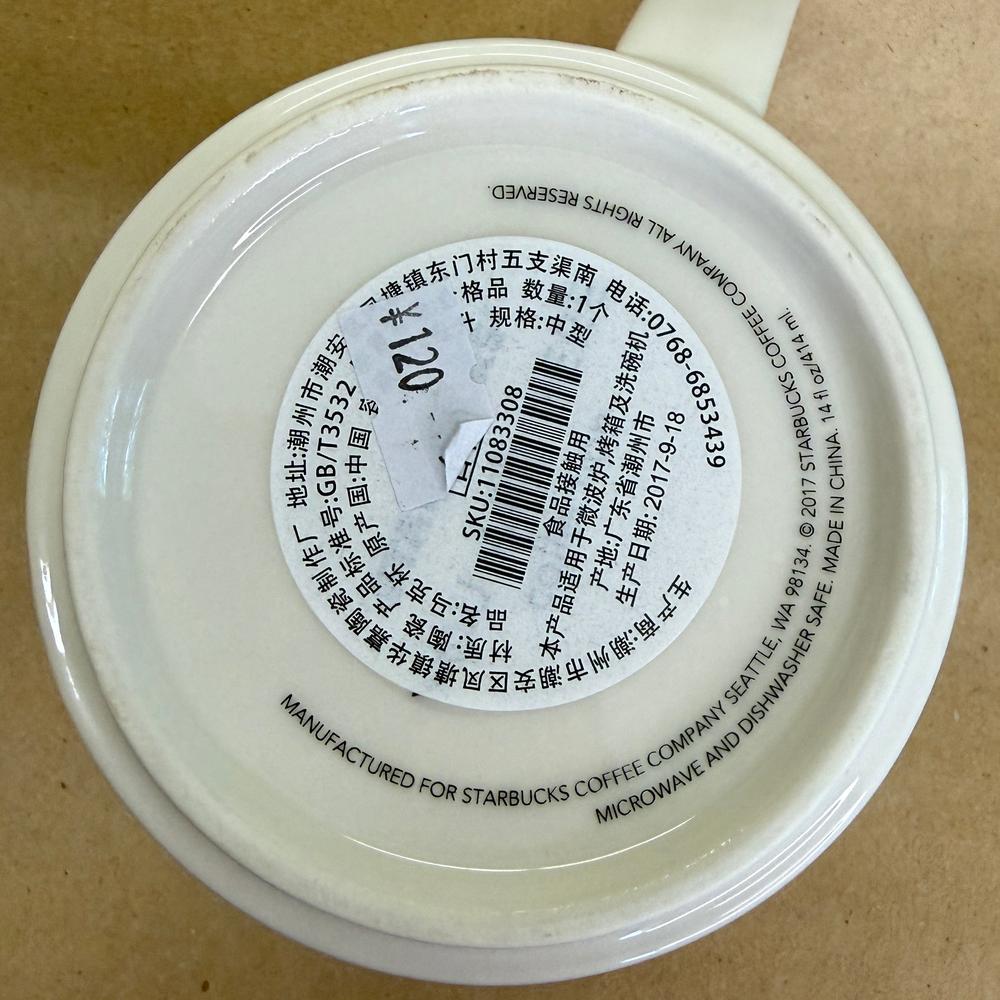 Starbucks You Are Here Series Beijing Mug NIB-2017