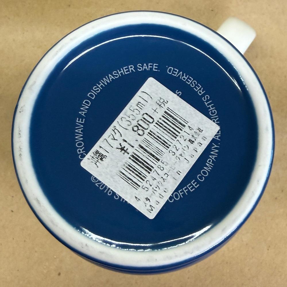 Starbucks Japan Geography Series Okinawa Mug NIB-2016