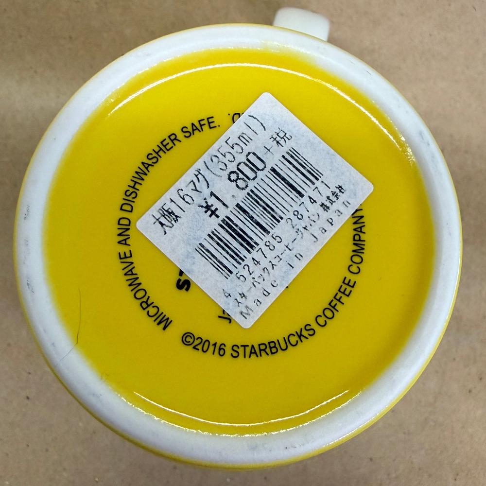 Starbucks Japan Geography Series Osaka Mug NIB-2016