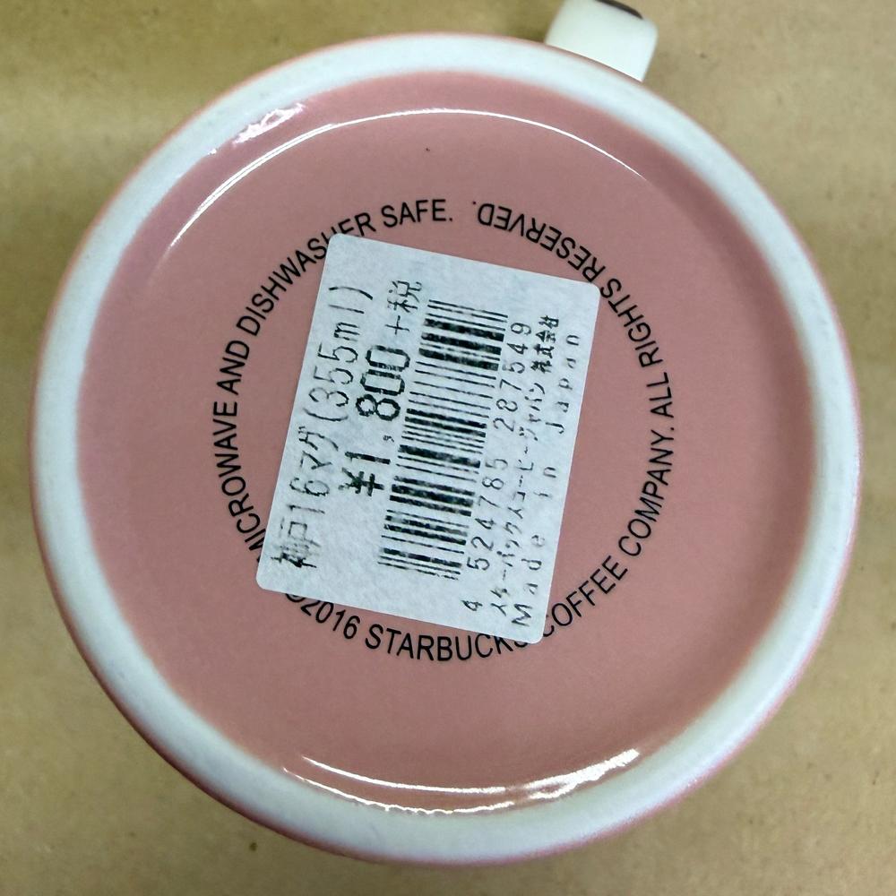 Starbucks Japan Geography Series Kobe Mug NIB-2016