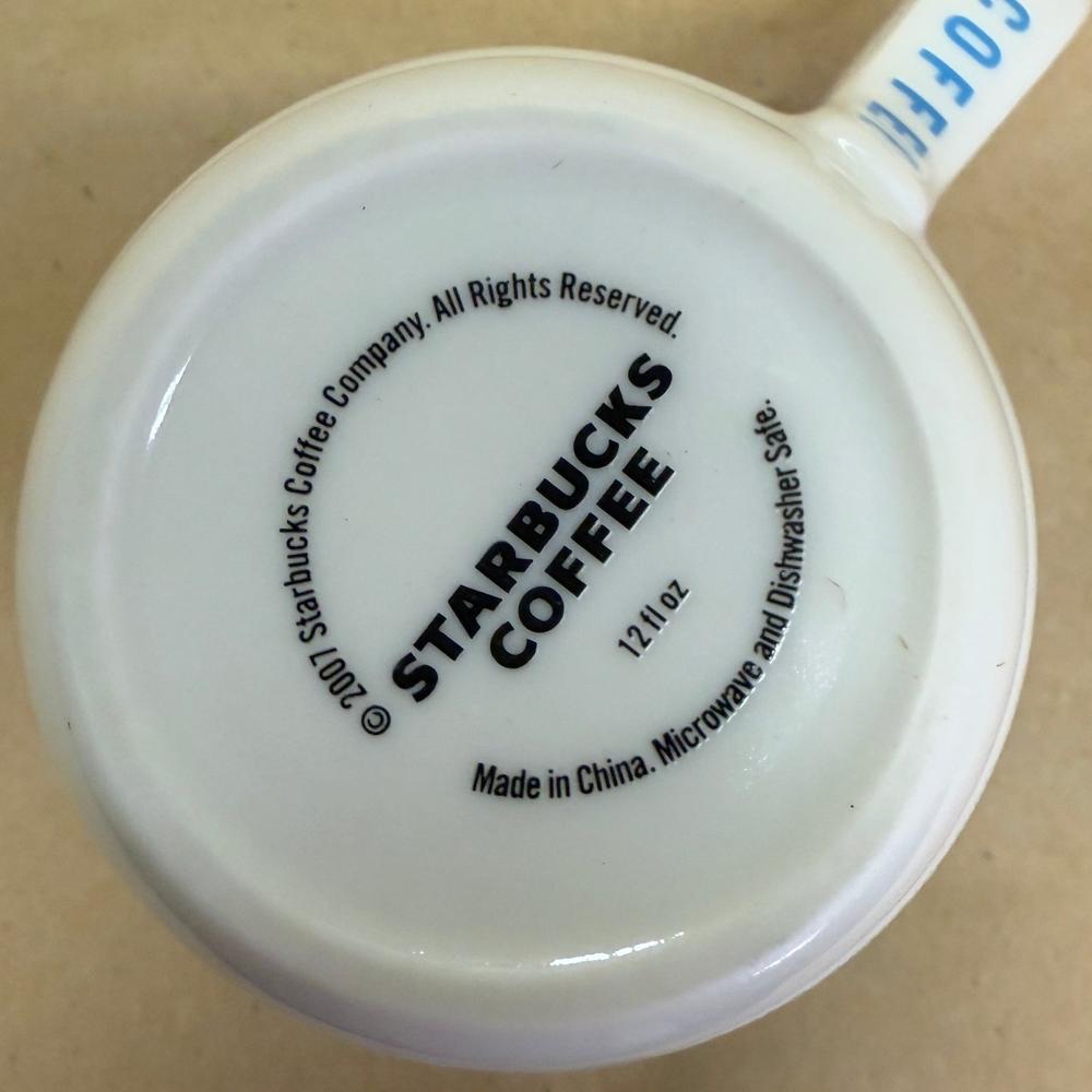 Starbucks Summer Blue and Green Horizontal Ribbed Mug-2007