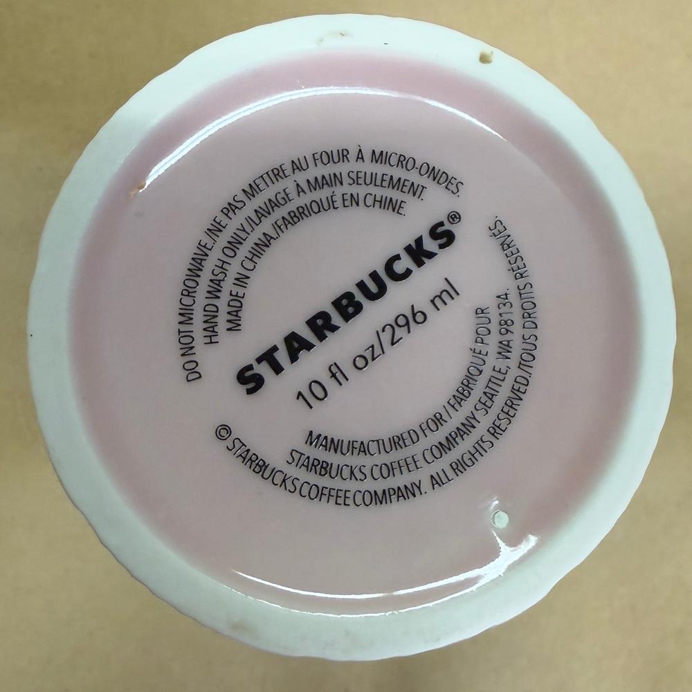 Starbucks Pink Floral Daisy Blossom Tumbler