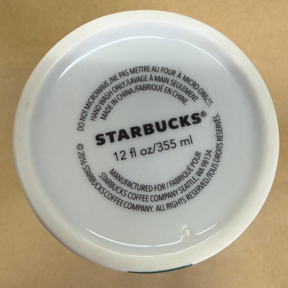 Starbucks Word Search Puzzle Tumbler-2016